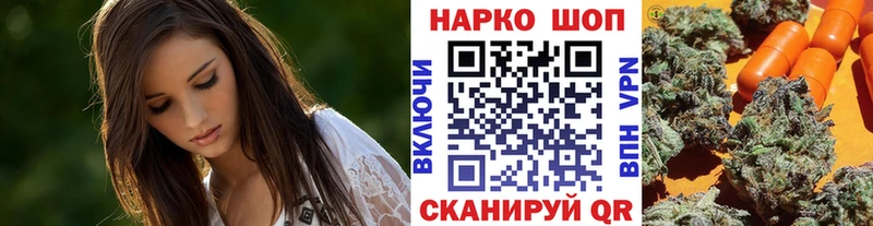 Купить закладку Бошки Шишки  Мефедрон  Alpha-PVP  Галлюциногенные грибы  Амфетамин  COCAIN  ГАШИШ  Далматово