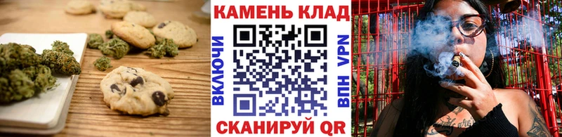 Купить  Далматово  Еда ТГК марихуана 