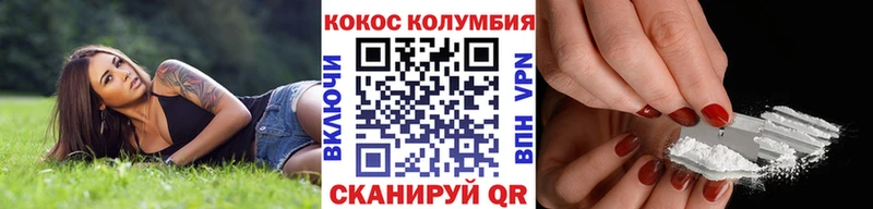 Кокаин 99%  Купить  Далматово 