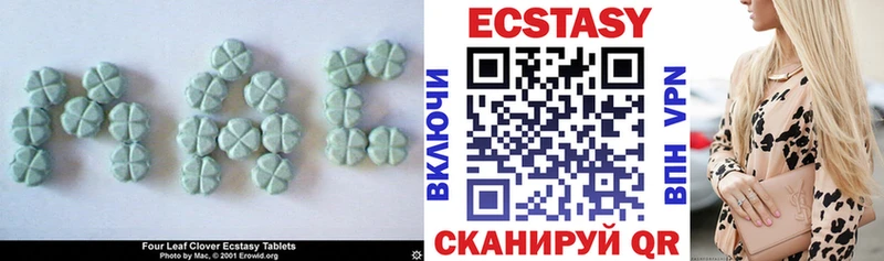Купить где  Далматово  Экстази Cube 