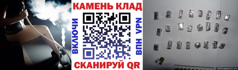 ГАШ гарик  Купить  Далматово 