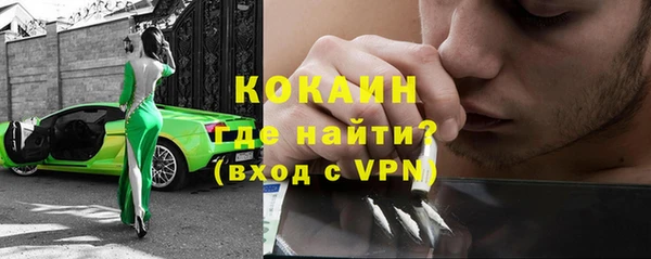 ALPHA-PVP Заволжск