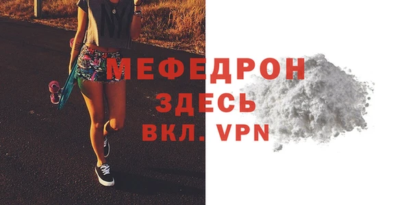 ALPHA-PVP Заволжск