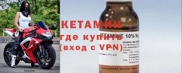 ALPHA-PVP Заволжск