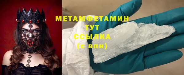 ALPHA-PVP Заволжск