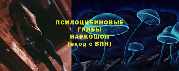 кокаин Зеленокумск