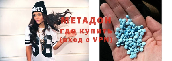 ALPHA-PVP Заволжск