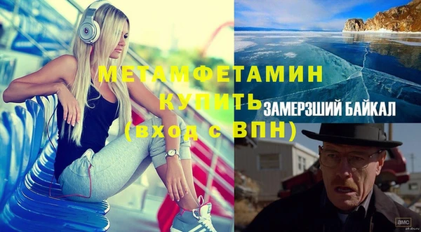 ALPHA-PVP Заволжск