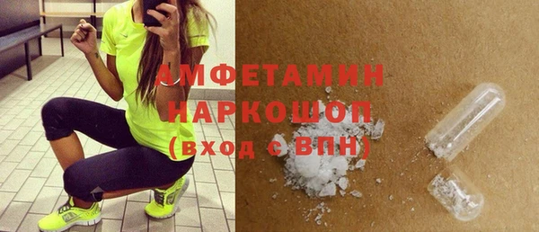ALPHA-PVP Заволжск