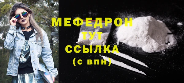 бошки Зерноград