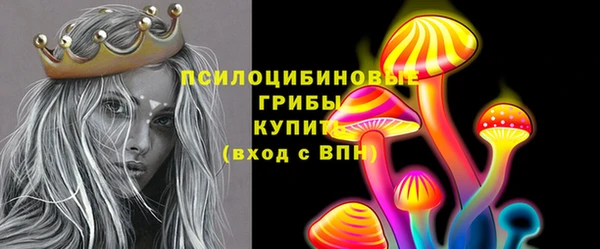 ALPHA-PVP Заволжск