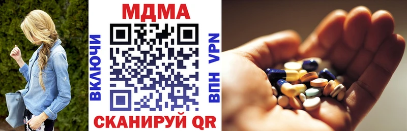 Купить закладки  Далматово  МДМА crystal 