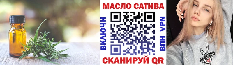Купить закладки  Далматово  Дистиллят ТГК вейп 